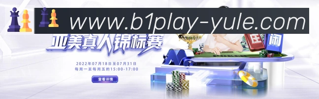 必一体育荣誉