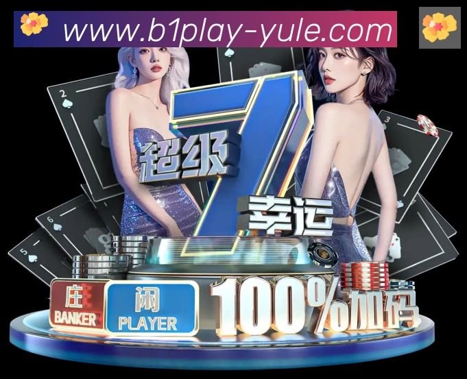 平台使命图
